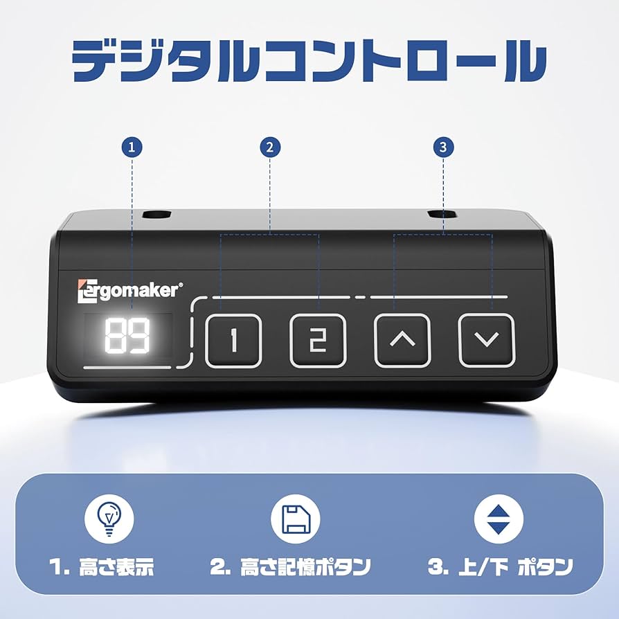 【美品】Ergomaker 昇降デスク脚のみ　ブラック Amazon | ERGOMAKER 電動昇降デスク 脚のみ デュアルモーター
